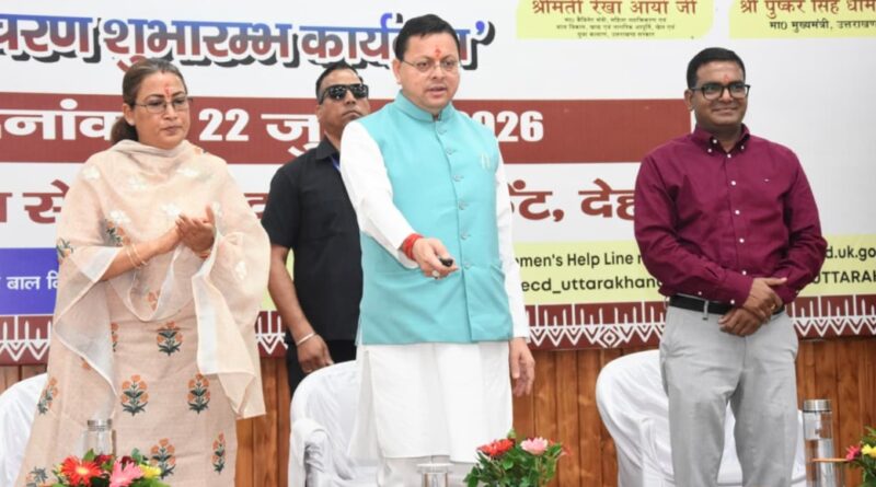 एकल महिला स्वरोजगार योजना से महिलाओं को मिला संबल, 212 नई लाभार्थियों को सहायता राशि