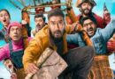 ‘धमाल 4’ की बॉक्स ऑफिस पर शानदार रफ्तार, 7 दिनों में 90 करोड़ के पार