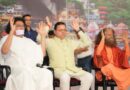 श्रीराम कथा के समापन समारोह में शामिल हुए मुख्यमंत्री धामी