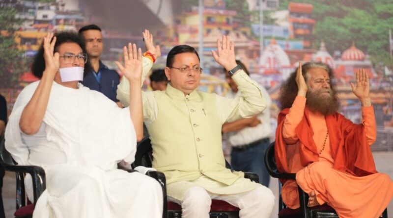 श्रीराम कथा के समापन समारोह में शामिल हुए मुख्यमंत्री धामी