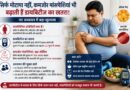 नई रिसर्च का खुलासा- कमजोर मांसपेशियां भी बढ़ा सकती हैं डायबिटीज का खतरा