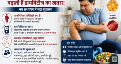 नई रिसर्च का खुलासा- कमजोर मांसपेशियां भी बढ़ा सकती हैं डायबिटीज का खतरा