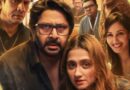 ‘जीवन भीमा योजना’ का ट्रेलर आउट, डबल रोल में अरशद वारसी दिखाएंगे नया अंदाज