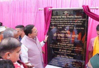 शेर नाला पर नवनिर्मित 120 मीटर डबल लेन आरसीसी पुल का हुआ लोकार्पण