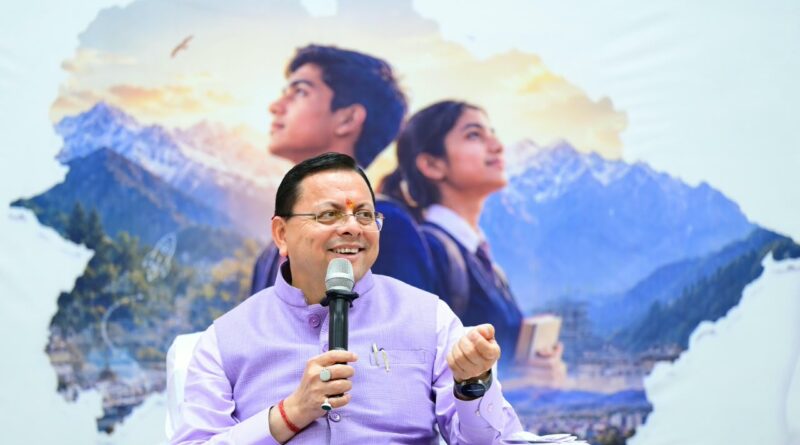 छात्र-छात्राओं के सुझावों को सरकारी नीतियों में मिलेगी जगह – सीएम धामी