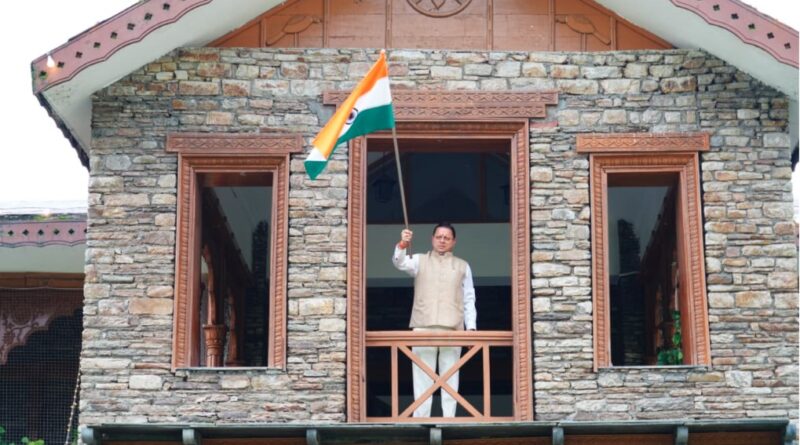 सीएम धामी ने स्वतंत्रता दिवस पर प्रदेशवासियों को दी हार्दिक बधाई