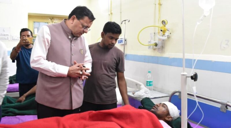 मुख्यमंत्री धामी ने अस्पताल पहुंचकर घायल श्रमिकों का जाना हालचाल