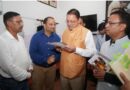 मुख्यमंत्री से कर्मचारी संगठनों के विभिन्न प्रतिनिधिमंडलों ने की मुलाकात