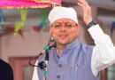 देवभूमि की सांस्कृतिक पहचान और पवित्रता की रक्षा सरकार की सर्वोच्च प्राथमिकता- मुख्यमंत्री