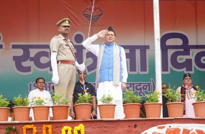 मुख्यमंत्री धामी ने परेड ग्राउंड में किया ध्वजारोहण, देशवासियों को दी शुभकामनाएं