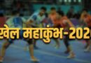 सितंबर से होगा खेल महाकुंभ-2026 का आगाज, न्याय पंचायत से राज्य स्तर तक होंगे मुकाबले