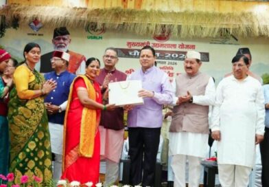 मुख्यमंत्री उद्यमशाला चौपाल-2026 में सीएम धामी ने लखपति दीदियों व महिला उद्यमियों को किया सम्मानित