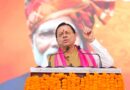 सीएम धामी ने ₹108.84 करोड़ की 15 विकास परियोजनाओं की रखी आधारशिला