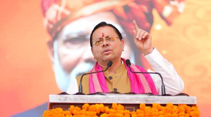 सीएम धामी ने ₹108.84 करोड़ की 15 विकास परियोजनाओं की रखी आधारशिला