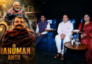 उत्तराखंड में टैक्स फ्री हुई ‘हनुमान अंश’, सीएम धामी ने किया ऐलान