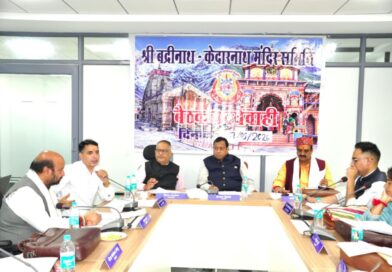चारधाम यात्रा के दूसरे चरण की तैयारियां तेज, सुरक्षा और भीड़ नियंत्रण पर बीकेटीसी की नजर