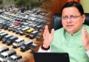 उत्तराखण्ड में पार्किंग व्यवस्था को मिला विस्तार, सुविधाओं के विकास पर जोर