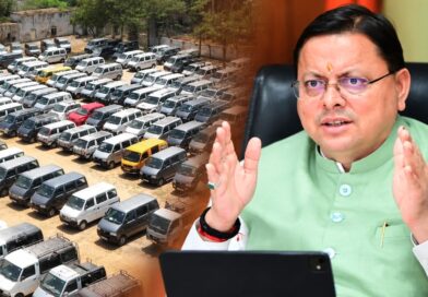 उत्तराखण्ड में पार्किंग व्यवस्था को मिला विस्तार, सुविधाओं के विकास पर जोर
