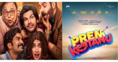‘प्रेम कीटाणु’ का ट्रेलर हुआ जारी, प्यार और गलतफहमियों में फंसी वीर पहाड़िया-अपराशक्ति खुराना की कहानी