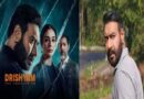 ‘दृश्यम 3’ ने मचाया धमाल, पहले दिन बॉक्स ऑफिस पर छापे ₹66.75 करोड़