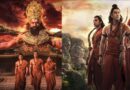 ‘रामायण पार्ट 1’ की रिलीज डेट घोषित, दशहरे पर शुरू होगी एडवांस बुकिंग