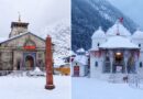 उत्तराखंड में मौसम ने ली करवट, केदारनाथ और गंगोत्री धाम बर्फ की सफेद चादर से ढके